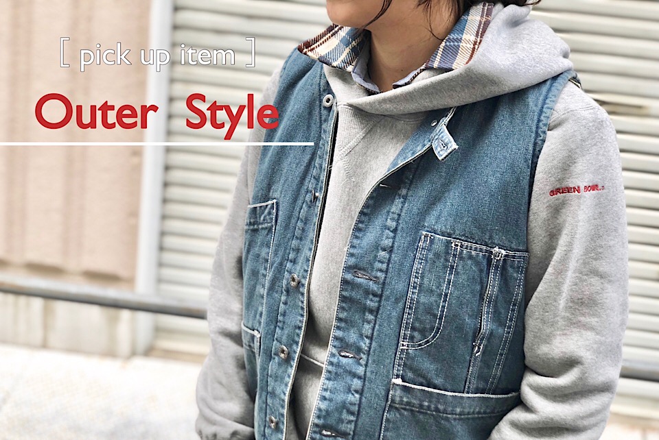 Outer style 1