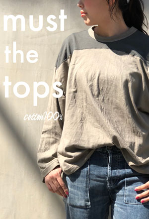 MUST THE TOPS